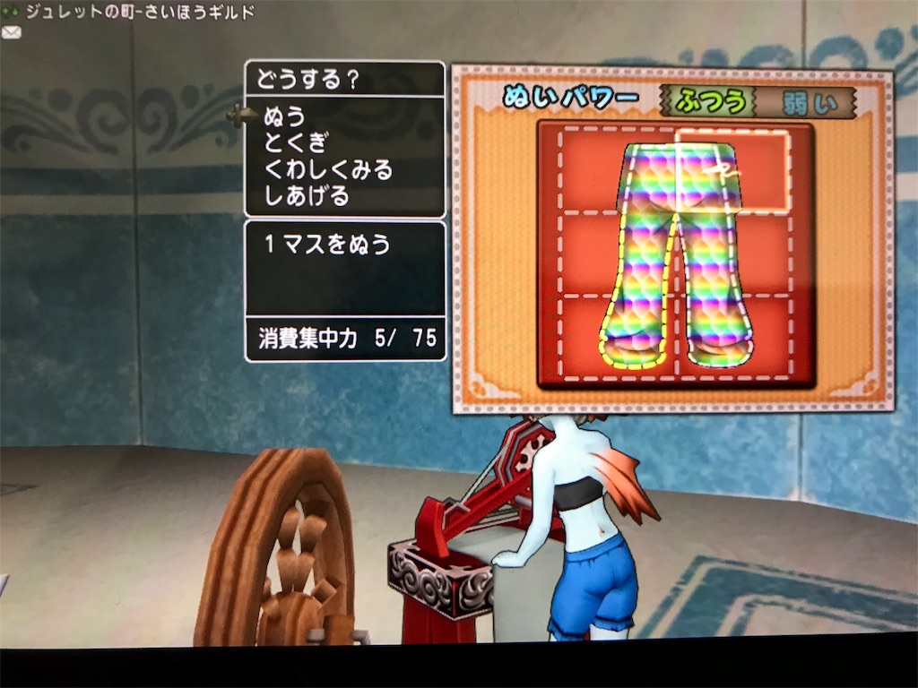 f:id:KoiheiDQX:20180422235610j:image