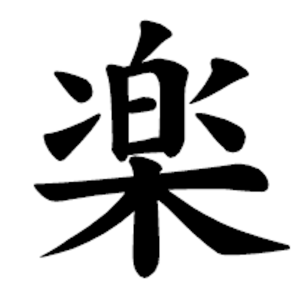 f:id:KoiheiDQX:20180731013141p:image