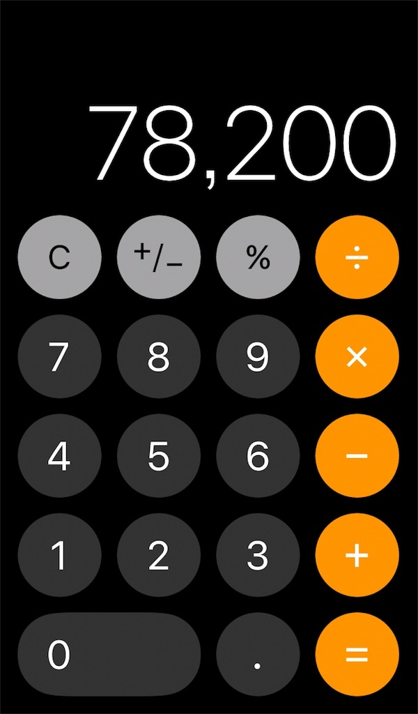 f:id:KoiheiDQX:20180731015110j:image