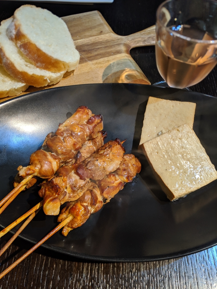 f:id:Kojilicious:20191217165844j:plain f:id:Kojilicious:20191217165844j:plain