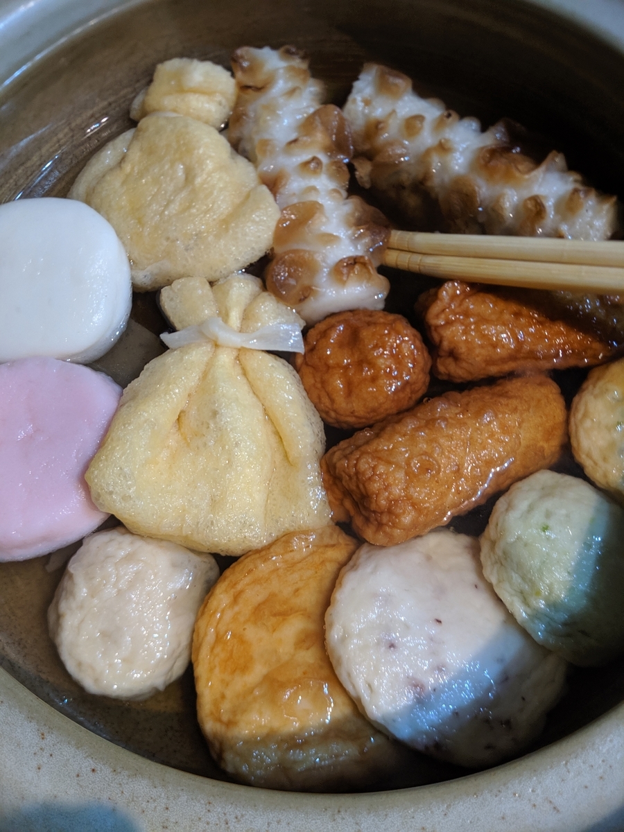 f:id:Kojilicious:20191220171141j:plain f:id:Kojilicious:20191220171141j:plain