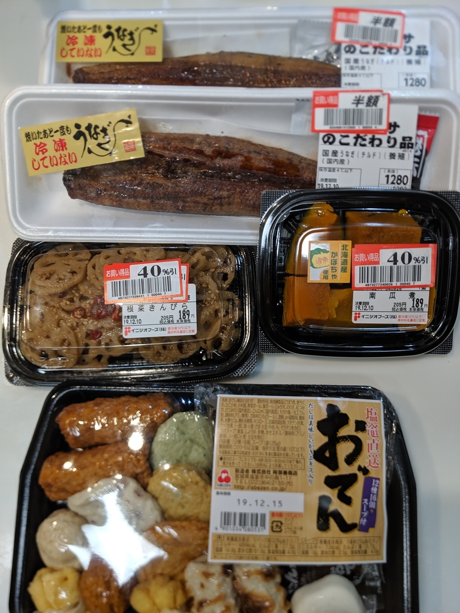 f:id:Kojilicious:20191220171152j:plain f:id:Kojilicious:20191220171152j:plain