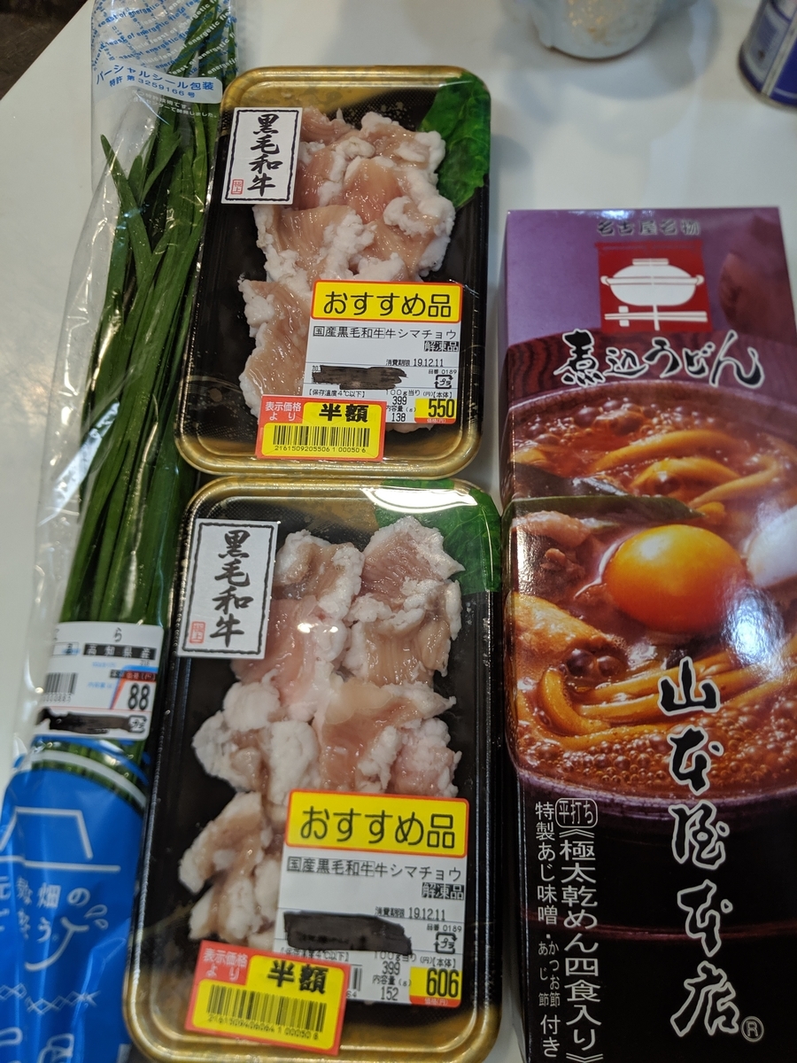 f:id:Kojilicious:20191222162613j:plain f:id:Kojilicious:20191222162613j:plain