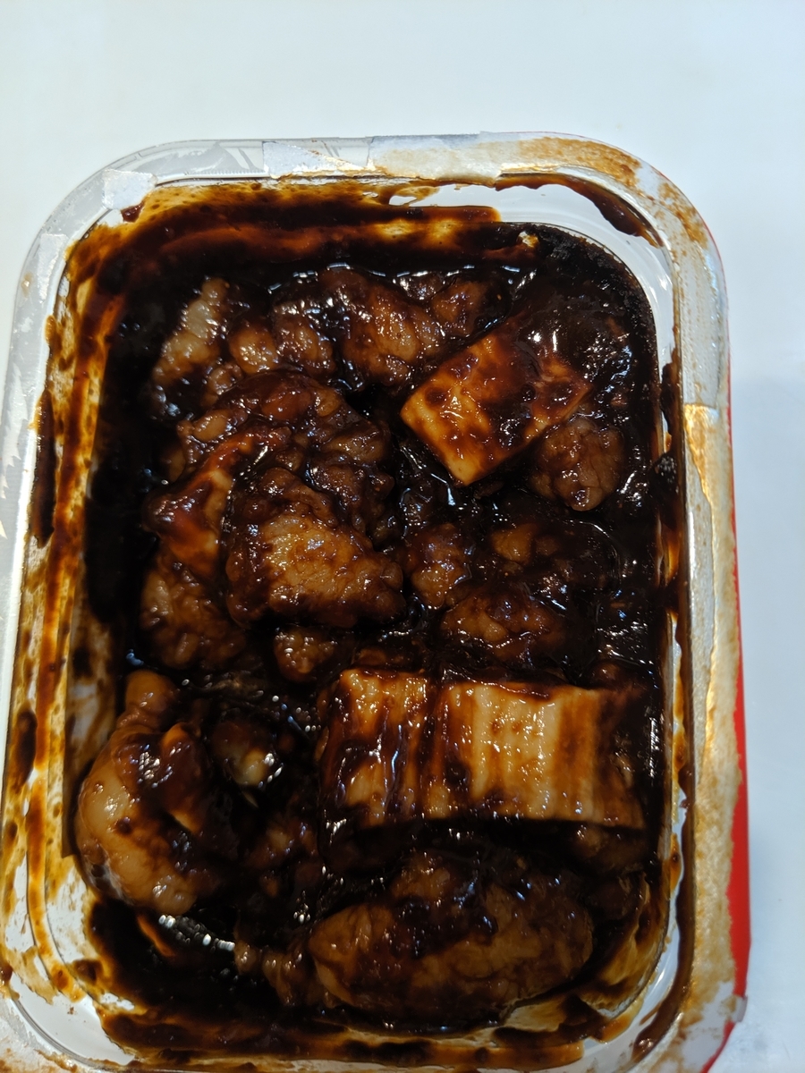 f:id:Kojilicious:20191222162631j:plain f:id:Kojilicious:20191222162631j:plain