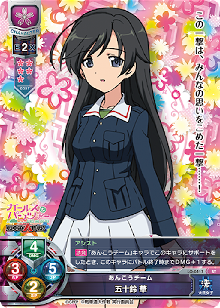 f:id:Kojima:20170902225220p:image