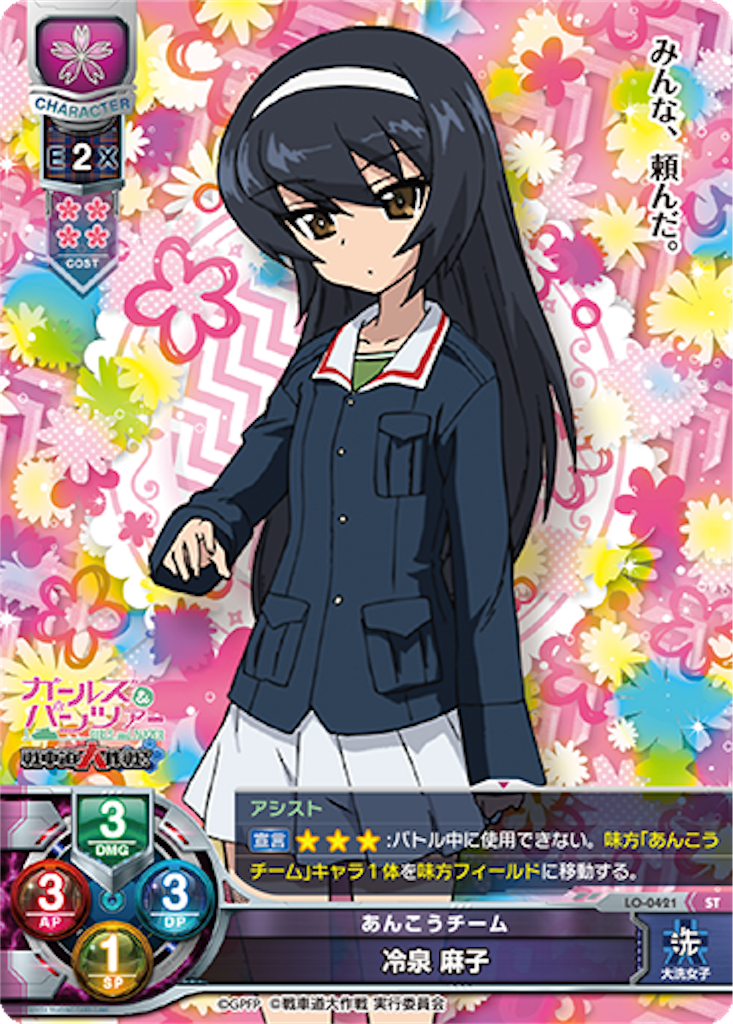 f:id:Kojima:20170902225546p:image