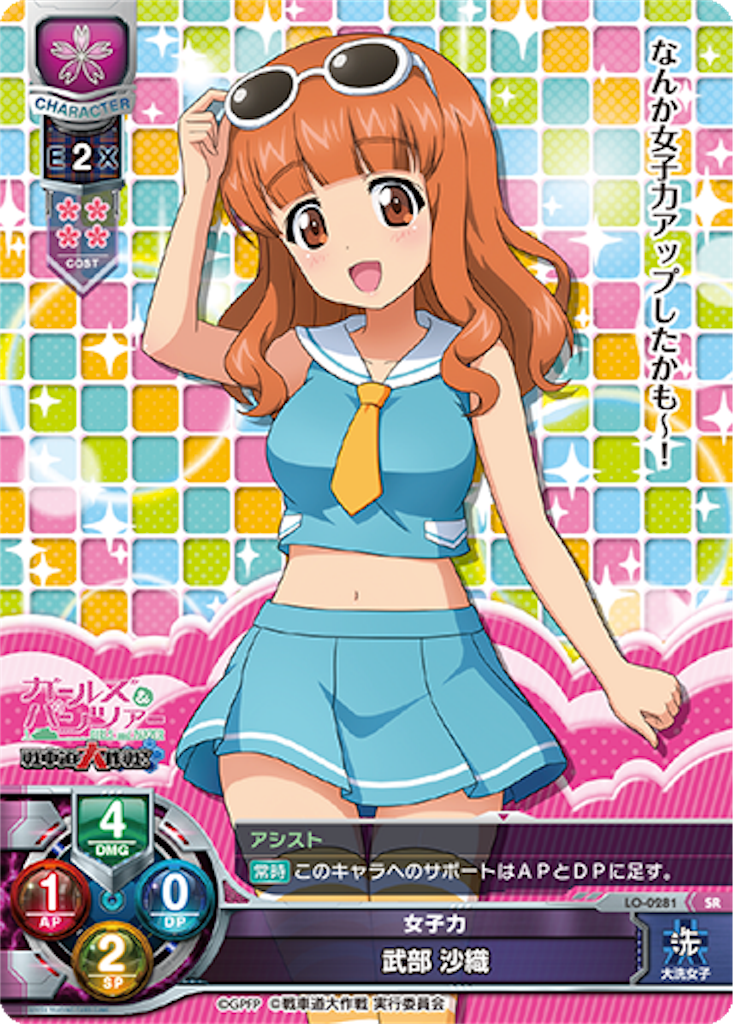 f:id:Kojima:20170922081022p:image