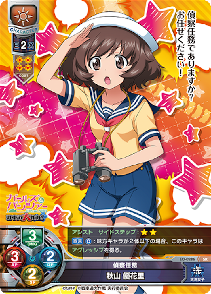 f:id:Kojima:20170922082133p:image