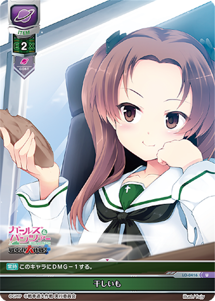 f:id:Kojima:20171006232726p:image