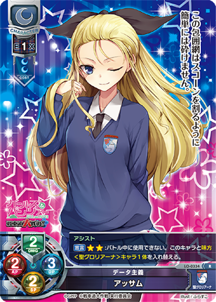 f:id:Kojima:20171019104240p:image