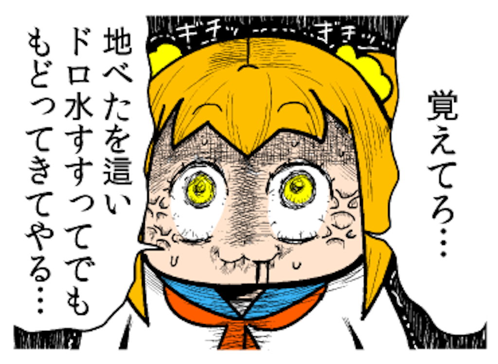f:id:Kojima:20171024110527p:image