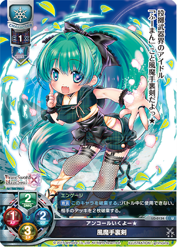 f:id:Kojima:20171026005605p:image
