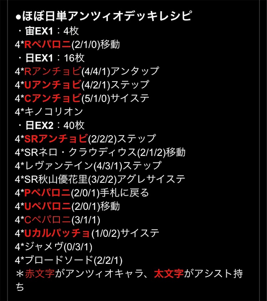f:id:Kojima:20171026021533j:image