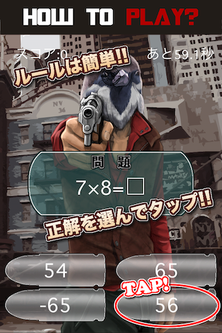 f:id:Kojo_Sugita:20130527005914p:image