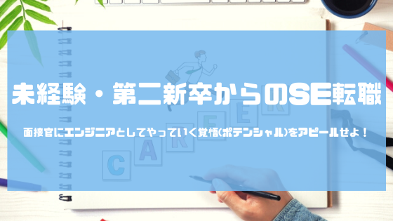 f:id:Koki-Engineer:20191030102018p:plain f:id:Koki-Engineer:20191030102018p:plain