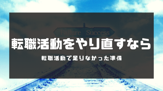 f:id:Koki-Engineer:20191127222920p:plain f:id:Koki-Engineer:20191127222920p:plain