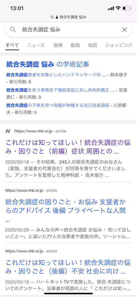 f:id:KokiIKD:20210331130245p:image f:id:KokiIKD:20210331130245p:image