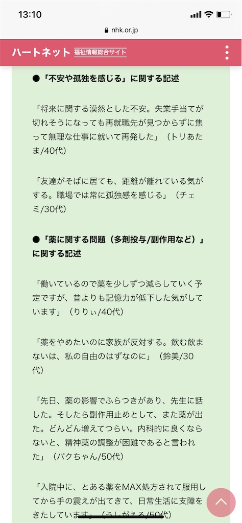 f:id:KokiIKD:20210331131148p:image f:id:KokiIKD:20210331131148p:image