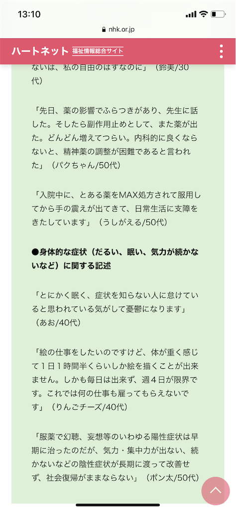 f:id:KokiIKD:20210331131159p:image f:id:KokiIKD:20210331131159p:image