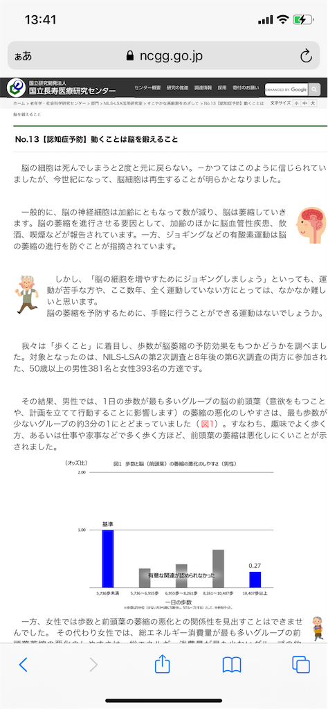f:id:KokiIKD:20210331134131p:image f:id:KokiIKD:20210331134131p:image