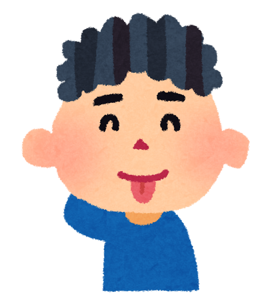 f:id:KokiIKD:20210401112214p:image f:id:KokiIKD:20210401112214p:image
