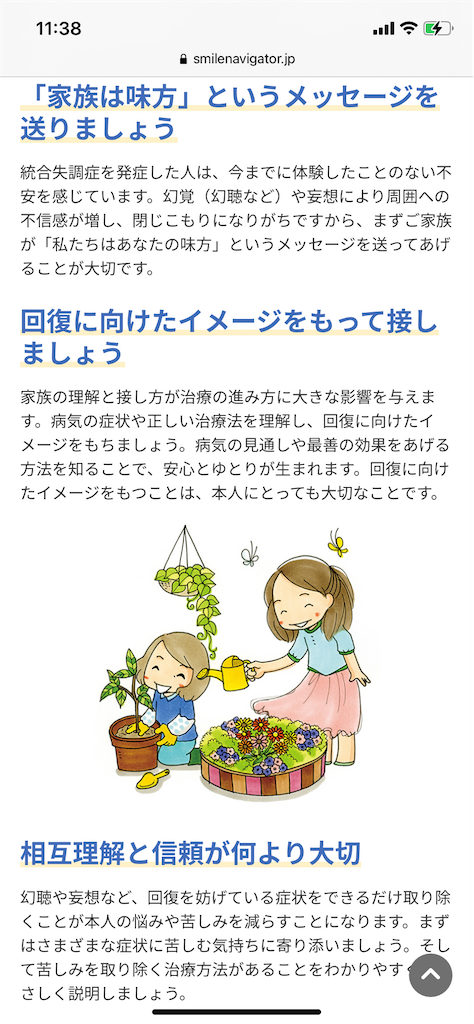 f:id:KokiIKD:20210401113911p:image f:id:KokiIKD:20210401113911p:image