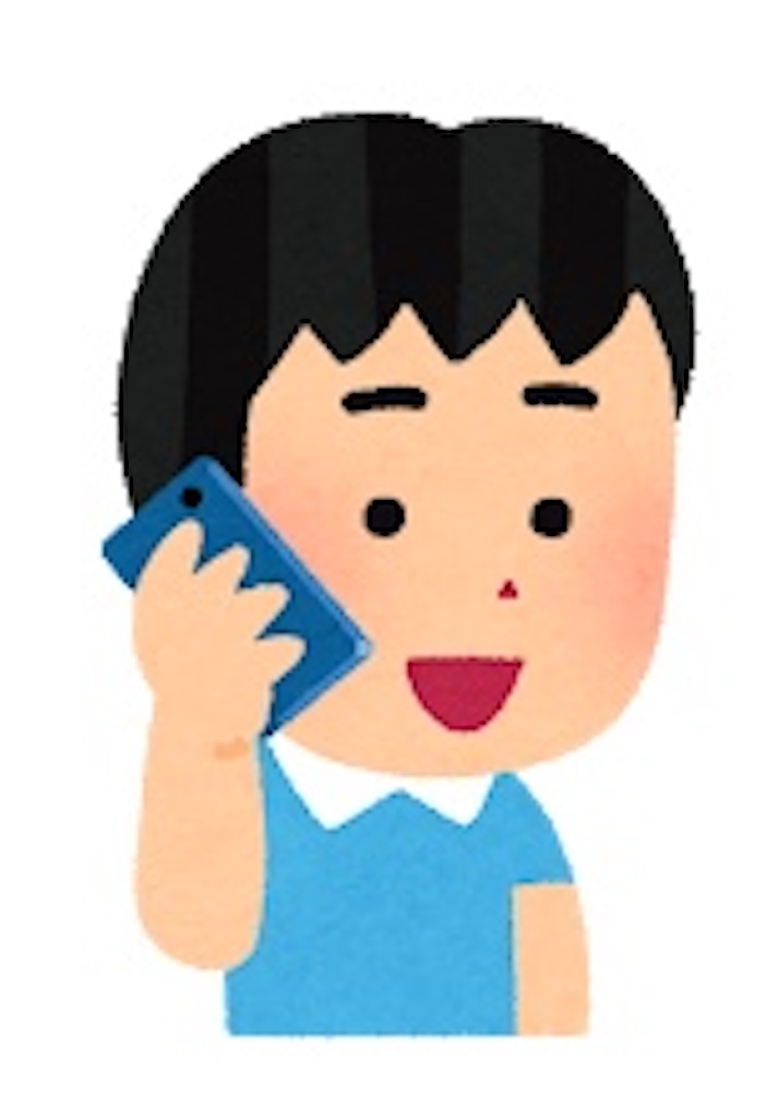 f:id:KokiIKD:20210401121500j:image f:id:KokiIKD:20210401121500j:image