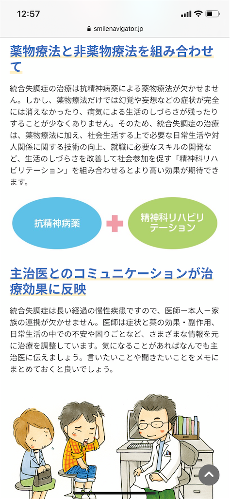 f:id:KokiIKD:20210401125803p:image f:id:KokiIKD:20210401125803p:image
