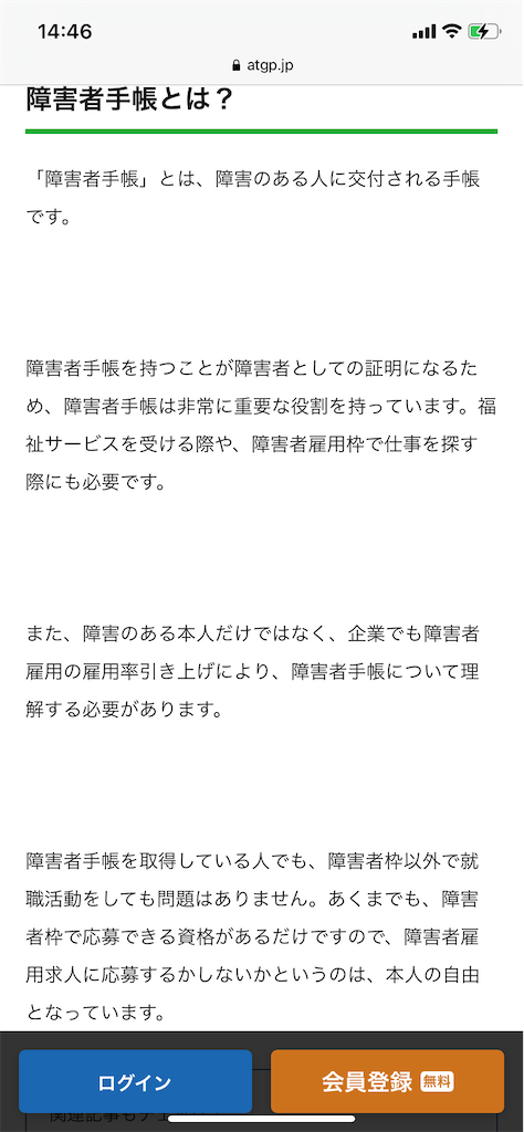 f:id:KokiIKD:20210401144658p:image f:id:KokiIKD:20210401144658p:image