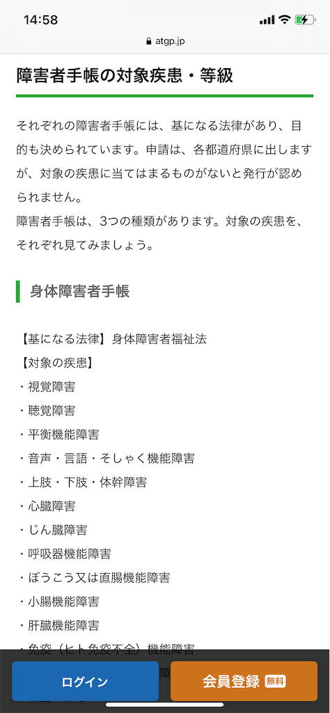 f:id:KokiIKD:20210401150605p:image f:id:KokiIKD:20210401150605p:image