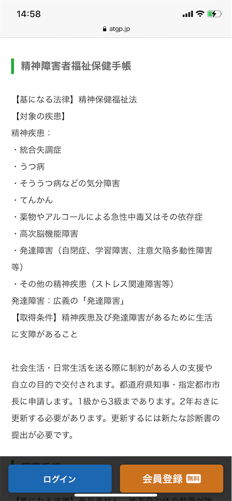f:id:KokiIKD:20210401150639p:image f:id:KokiIKD:20210401150639p:image