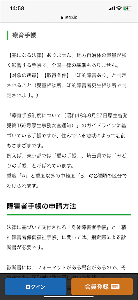 f:id:KokiIKD:20210401150651p:image f:id:KokiIKD:20210401150651p:image