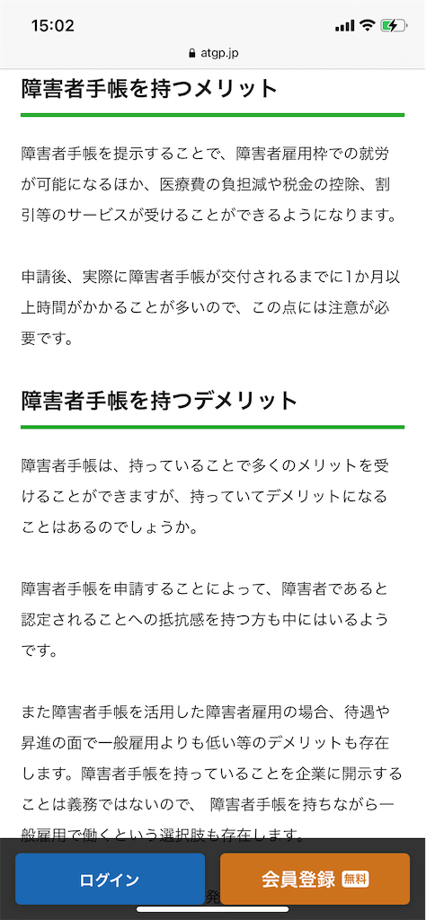f:id:KokiIKD:20210401153736p:image f:id:KokiIKD:20210401153736p:image