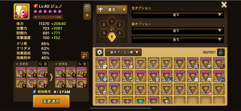 Kokoatanのブログ