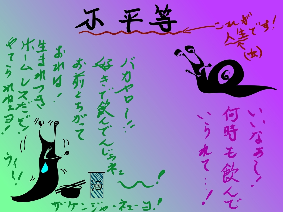 f:id:Kokoniaru:20200424142442j:plain f:id:Kokoniaru:20200424142442j:plain