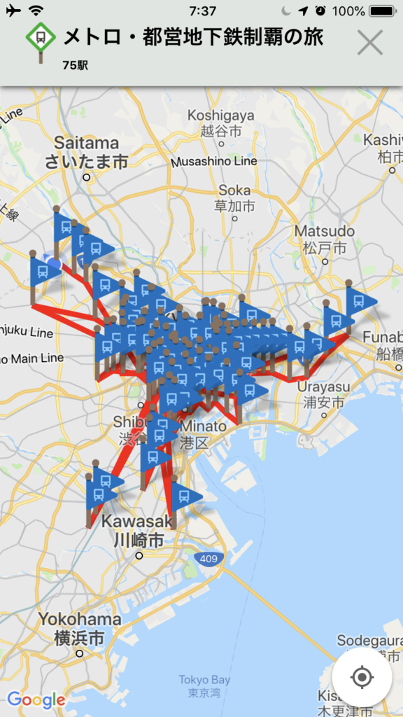 コクの極み