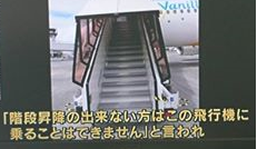 f:id:KokusaiTourist:20170705192248p:image:w450:right f:id:KokusaiTourist:20170705192248p:image:w450:right