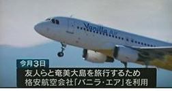 f:id:KokusaiTourist:20170705192251p:image:w450:left f:id:KokusaiTourist:20170705192251p:image:w450:left