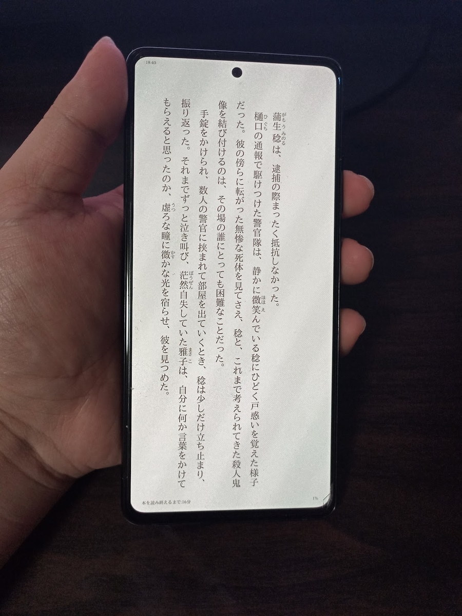 f:id:Kom_To:20211013185656j:plain