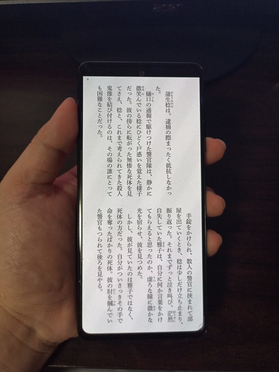 f:id:Kom_To:20211013190321j:plain