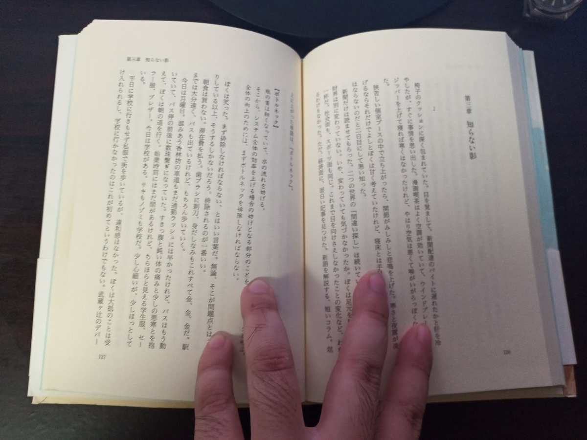 f:id:Kom_To:20211013192149j:plain