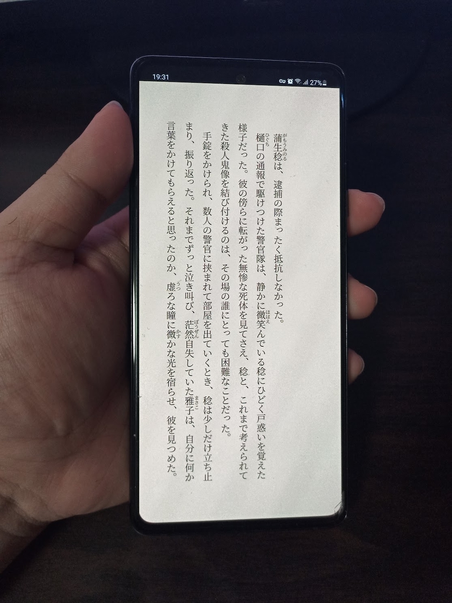 f:id:Kom_To:20211013193303j:plain