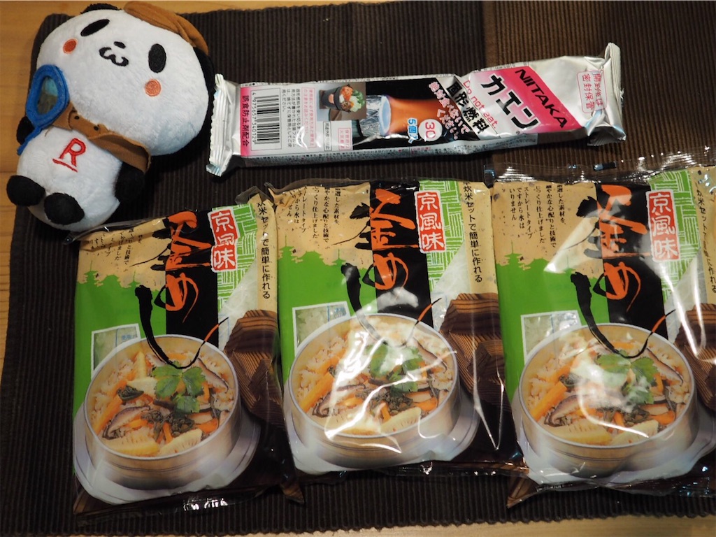f:id:Komai:20190214234125j:image