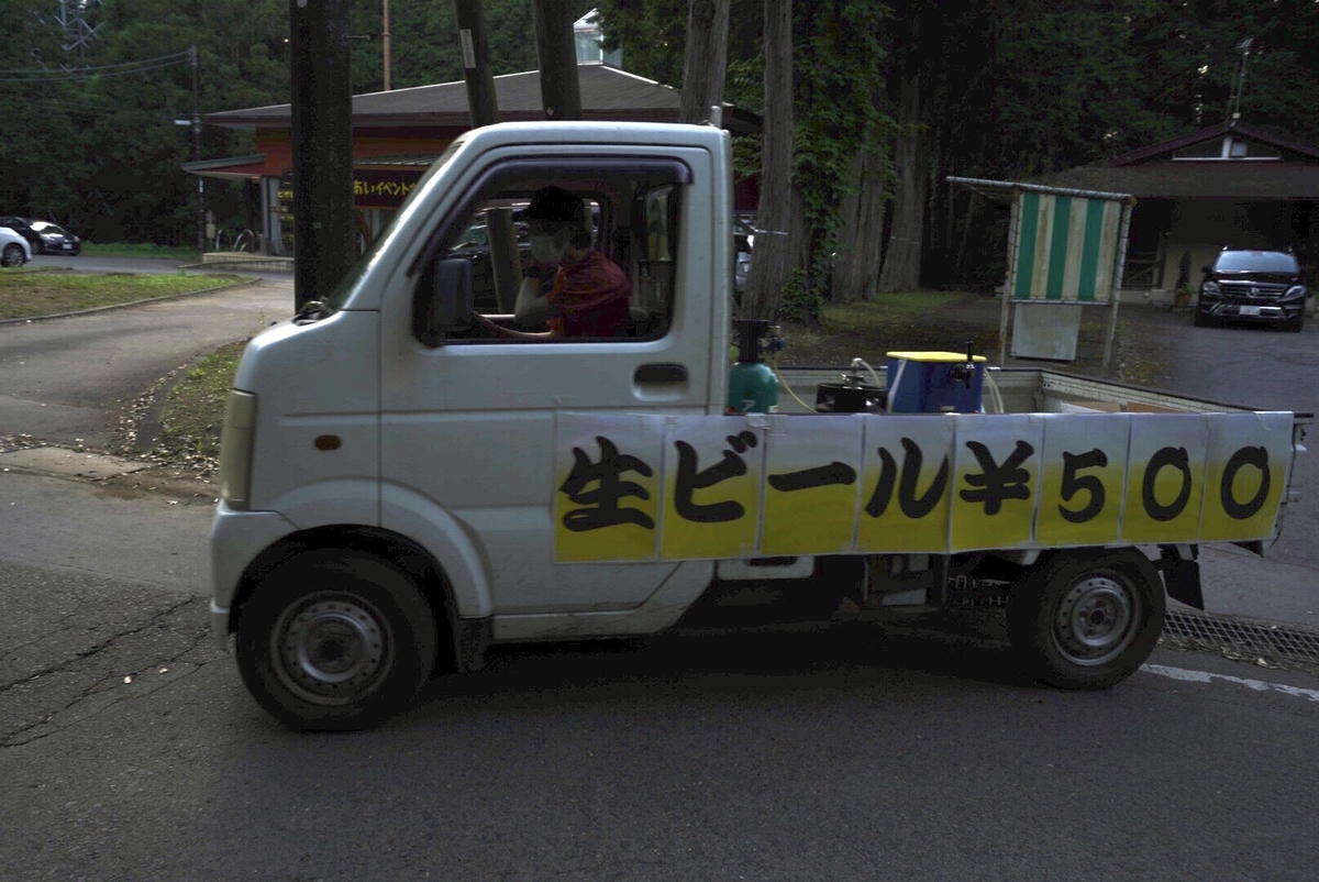 f:id:Komatsuzakiaya:20210530201053j:plain