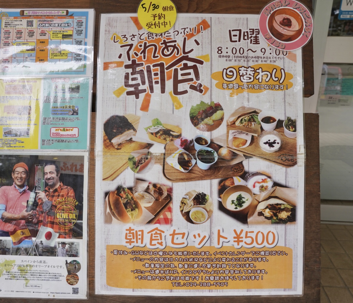 f:id:Komatsuzakiaya:20210530201111j:plain