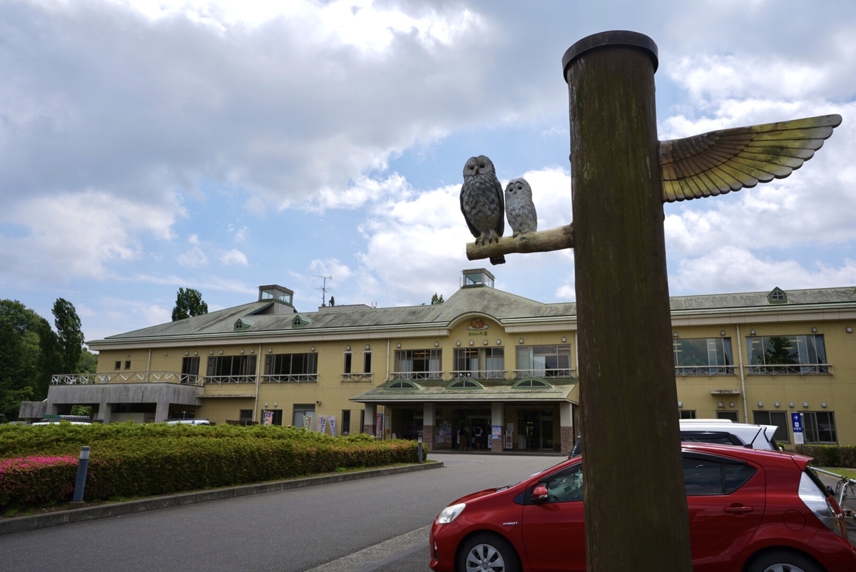 f:id:Komatsuzakiaya:20210615180226j:plain