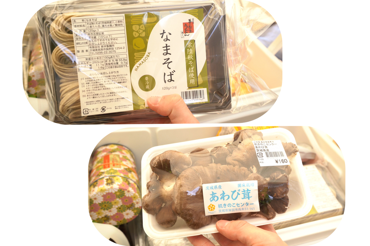 f:id:Komatsuzakiaya:20210615183045j:plain