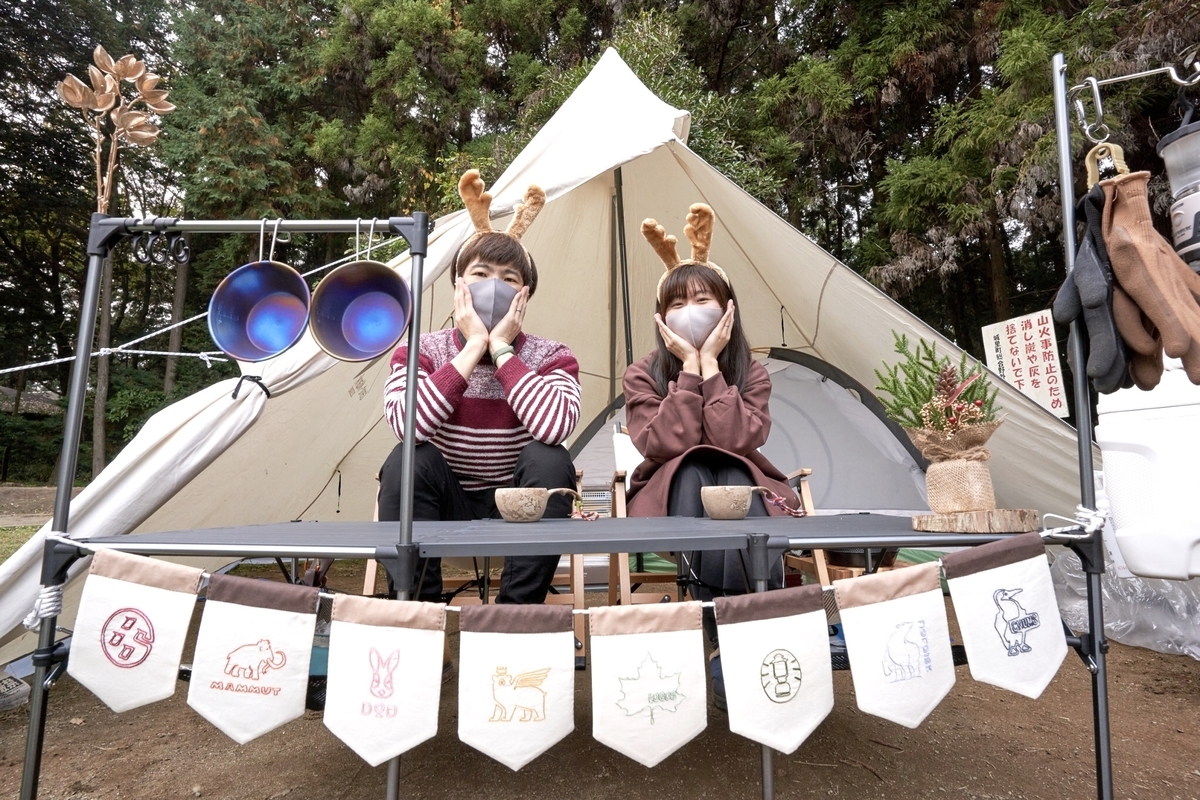 f:id:Komatsuzakiaya:20211125125532j:plain