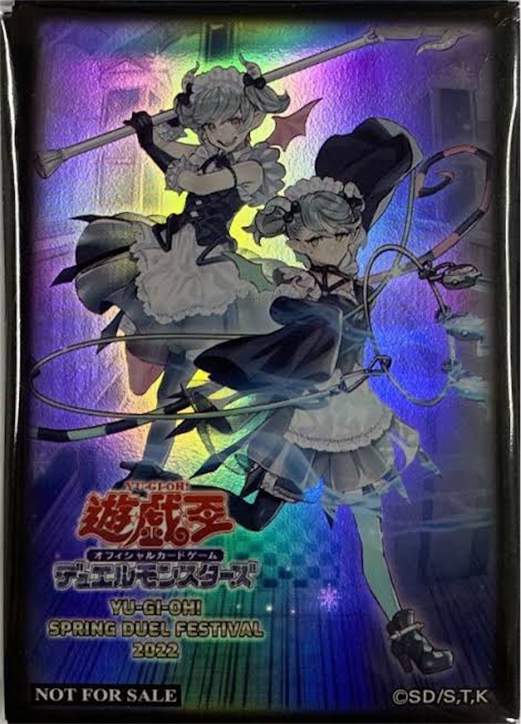 遊戯王AdventCalendar4日目Aサイド】合体しろ、機皇帝ワイゼル 遊戯王AdventCalendar4日目Aサイド】合体しろ、機皇帝ワイゼル