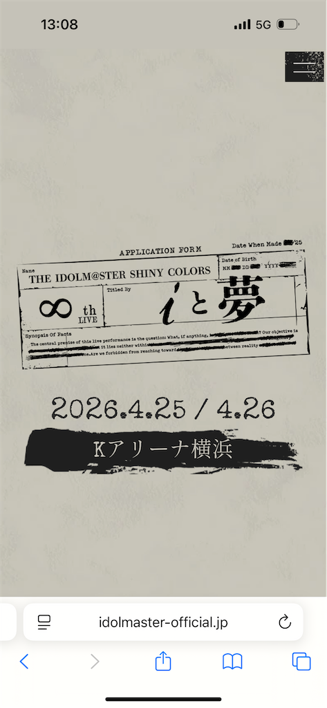 f:id:KomeKokoa:20251027130902p:image